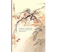 Korean Notebook: Korean Writing Practice Notebook - A5 Hangul Manuscript Paper with Blank Boxes Squares in Lines for Practising Hangeul Handwriting Script, Korea Vintage Nature Fruit Tree Art cover