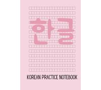 Korean Practice Notebook: 120 Page 6x9 Journal with Hangeul Writing and Lined Paper for Language Learners