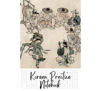 Korean Practice Notebook: Hangul Manuscript Paper For Korean Language Learning: Boy Dancer