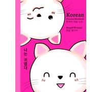 Korean Practice Notebook - Hangul Wongoji Writing Book: (Pink Cover Design)