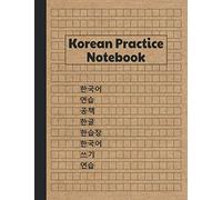 Korean Practice Notebook: Hangul Workbook for Korean Writing Practice