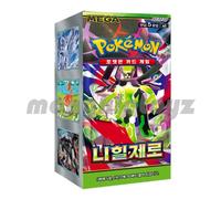 [Korean PTCG M3]Pokemon MEGA Munikis Nihil Zero Booster Sealed Box (30...