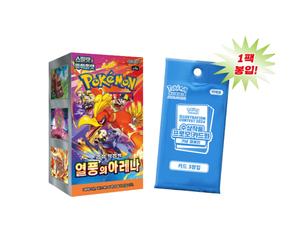 [Korean PTCG sv9a]Pokemon Card "HEAT WAVE ARENA" Booster(30 Ps) Box Enc. Promo