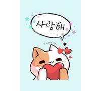 Korean Saranghae I Love You Kawaii Notebook: Cat