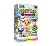 KOREAN sv8a Pokemon Card High Class Pack "Terrastal Festa ex" Box (100 carte)