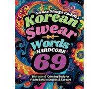Korean Swear Words 69: A Swear Word Coloring Book for Adults both in English & Korean