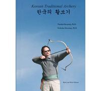 Korean Traditional Archery: 한국의 활쏘기