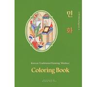 Korean Traditional Painting 'Minhwa' Coloring Book 2.Chaekgeori 4