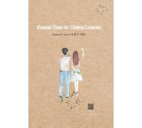 Korean Tune-In : Drama Lessons (Free Online Video): First chapter : Queen of Tears