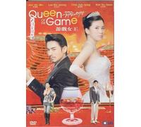 KOREAN TV SERIES QUEEN OF THE GAME