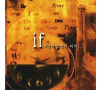 Korean TV Series Soundtrack - 秘密 (ピミル) OST - if この世が終わるとしても...(韓国盤)