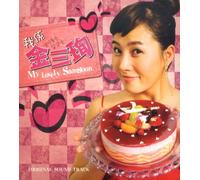 Korean TV Series Soundtrack - My Lovely SamSoon Original Sountrack (Hong Kong Version)