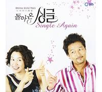Korean TV Series Soundtrack - Single Again OST (SBS TV Series)