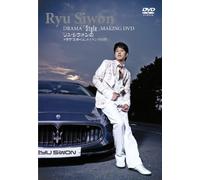 Korean TV Series - Style: the Making of