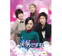 Korean TV Series - You Re Beautiful Making of Dvd