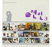 Korean Various Artists - Korean TV Drama OST Best - Romantic Couple Vol. 3