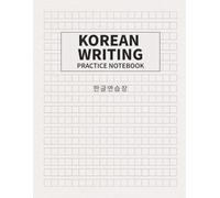 Korean Writing Practice Notebook: Hangul Practice Book with Wongoji Paper