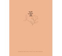 Korean Writing Practice Notebook: Minimalist Floral Magnolia Wongoji Paper: Traditional 18x17 Squared Grid for Hangul Practice, Aesthetic Soft Peach Blossom Design, 8.5 x 11 in, 100 Pages