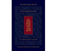 Koren Mikraot Hadorot, V25: Shemini (Copertina rigida)