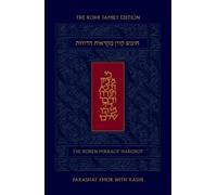 Koren Mikraot Hadorot V28: Emor (Copertina rigida)