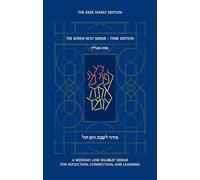 Koren NCSY Siddur, Tribe Edition, Minhag Anglia