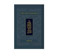 Koren Publisher Koren Classic Shabbat Humash-FL-Personal Size (Copertina rigida)
