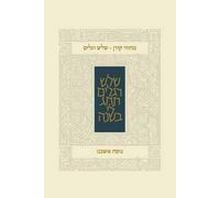Koren Publisher Koren Classic Three Festivals Mahzor, Ashkena (Copertina rigida)