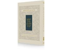 Koren Publisher Koren Selihot for the First Night, Minhag Ang (Copertina rigida)