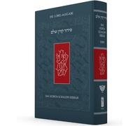 Koren Publishers Das Koren-Schalem Siddur (Copertina rigida)