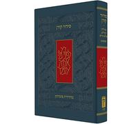 Koren Publishers Jerusalem Koren Siddur Ashkenaz Compact (Copertina rigida)