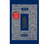 Koren Publishers Jerusalem Ltd. Koren Publishers J The Koren Classi (Tascabile)