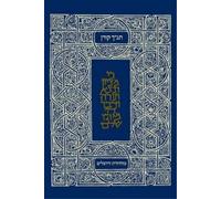 Koren Publishers Jerusalem The Koren Classic Tanakh (Copertina rigida)