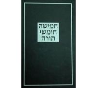 Koren Publishers Jerusalem The Koren Large Type Torah (Copertina rigida)