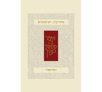 Koren Publishers Koren Classic Yom Kippur Mahzor, Sepharad (Copertina rigida)