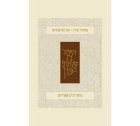 Koren Publishers Koren Classic Yom Kippur Mahzor, Sepharadim (Copertina rigida)