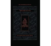 Koren Publishers Koren Siddur for the House of Mourning (Copertina rigida)