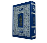 Koren Publishers Koren Tanakh Moriya (Copertina rigida)