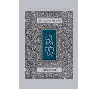 Koren Publishers Koren Tisha B'Av Siddur, Ashkenaz, Paperback (Tascabile)