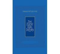 Koren Publishers Yom Haatzmaut & Yom Yerushalyim Machzor (Copertina rigida)
