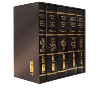 Koren Sacks Mahzor Box Set (5 Volumes), Brown Bonded Leather, Minhag Anglia