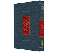 Koren Siddur: Personal Size, Ashkenaz