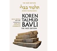 Koren Talmud Bavli: Bava Metzia: The Noe Edition: v. 25