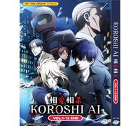Koroshi Ai / Love Of Kill Vol.1-12 End Anime DVD [Inglese Dub]