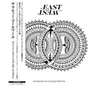 Korwar Sarathy - My East Is Your West
