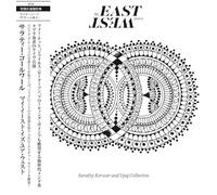 Sarathy Korwar & UPAJ Collective My East Is Your West (CD) Album