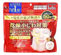 KOSE Clear Turn 6-in 1 maschera viso al retinolo 50 fogli dal Giappone KOSE