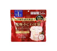 Kose - Clear Turn Hada Fukura Moisture Mask - 50pezzo