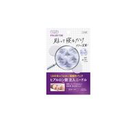 Kose - Clear Turn Hyalo Tune Micro Patch - 1 paio