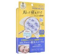 Kose - Clear Turn Hyaluro Tune Micro Patch 2000+ 3 pairs (6 pcs)