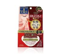 KOSÉ Clear Turn Plumping Eye Zone Mask - 32 fogli - Idrating Under-Eye Treatment Patch